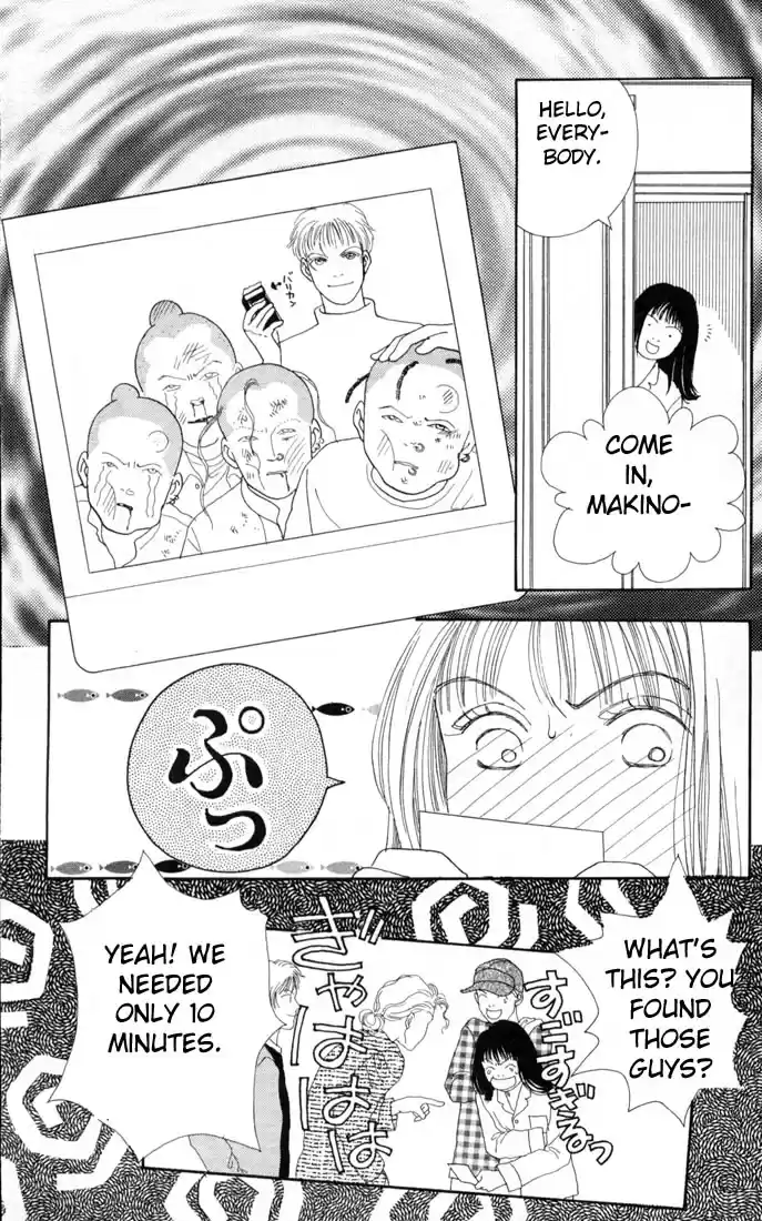 Hana Yori Dango Vol. 15 Ch. 95