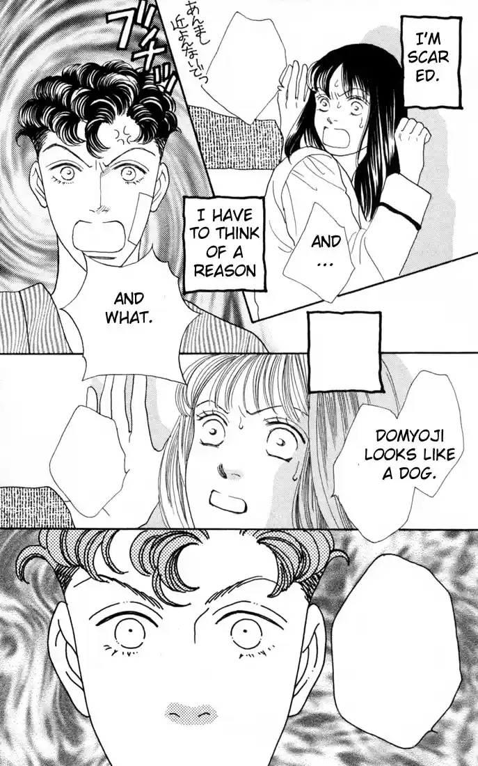 Hana Yori Dango Vol. 15 Ch. 95