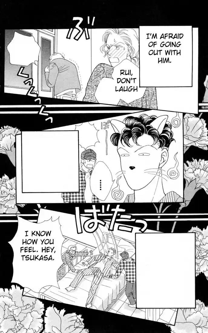 Hana Yori Dango Vol. 15 Ch. 95