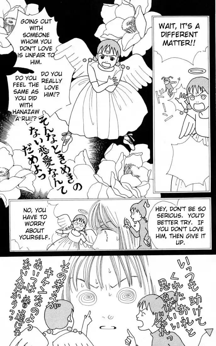 Hana Yori Dango Vol. 15 Ch. 96