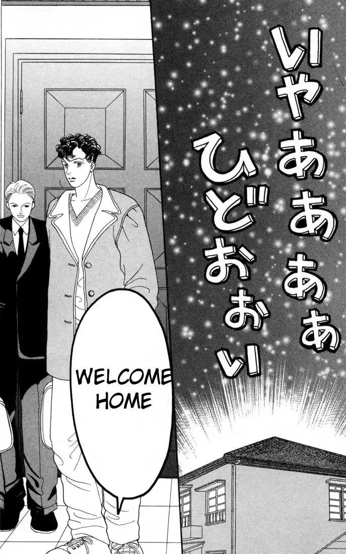 Hana Yori Dango Vol. 15 Ch. 96