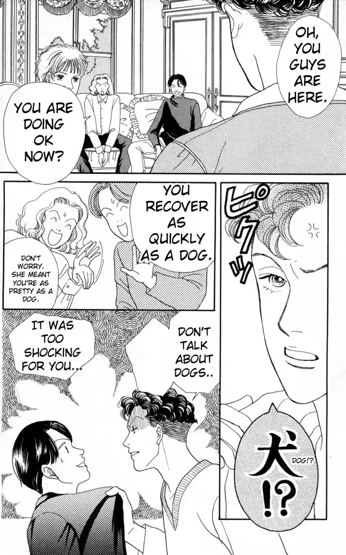 Hana Yori Dango Vol. 15 Ch. 96