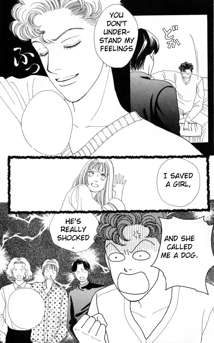 Hana Yori Dango Vol. 15 Ch. 96
