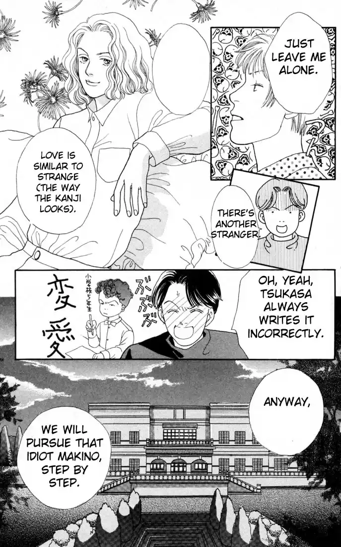 Hana Yori Dango Vol. 15 Ch. 96