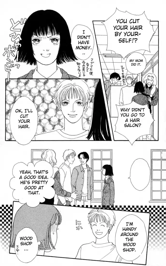 Hana Yori Dango Vol. 15 Ch. 96