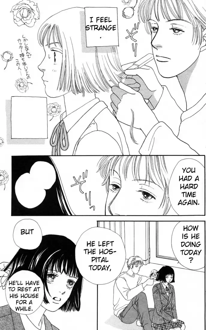Hana Yori Dango Vol. 15 Ch. 96