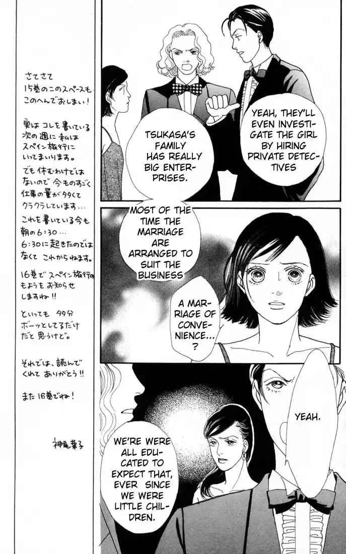 Hana Yori Dango Vol. 15 Ch. 97