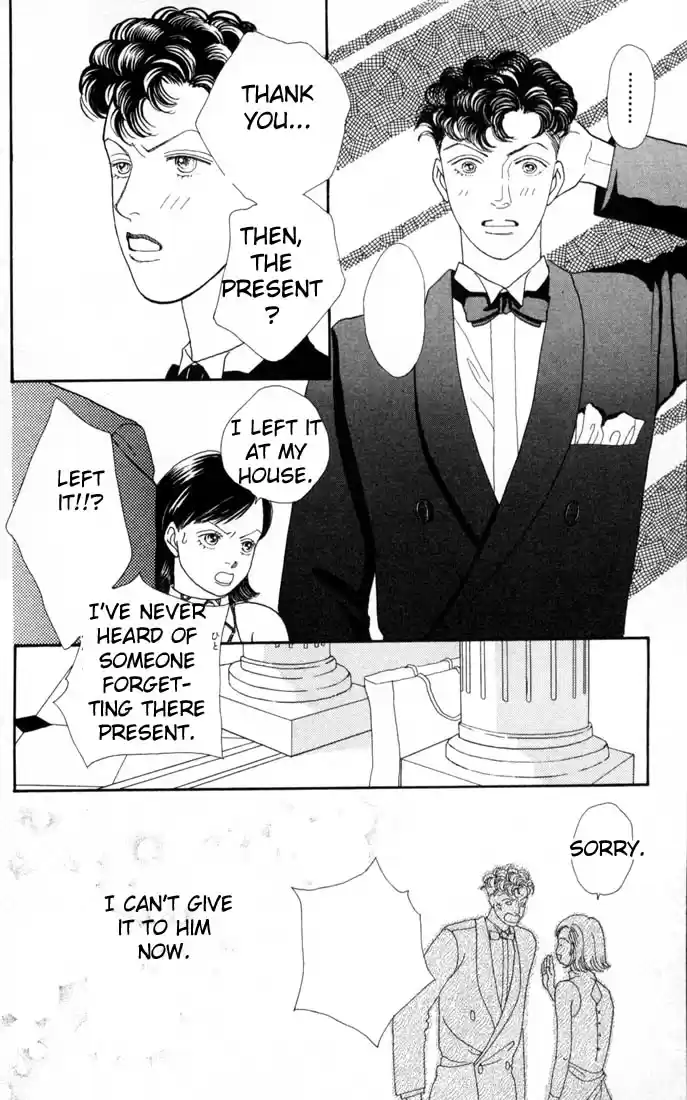Hana Yori Dango Vol. 15 Ch. 97