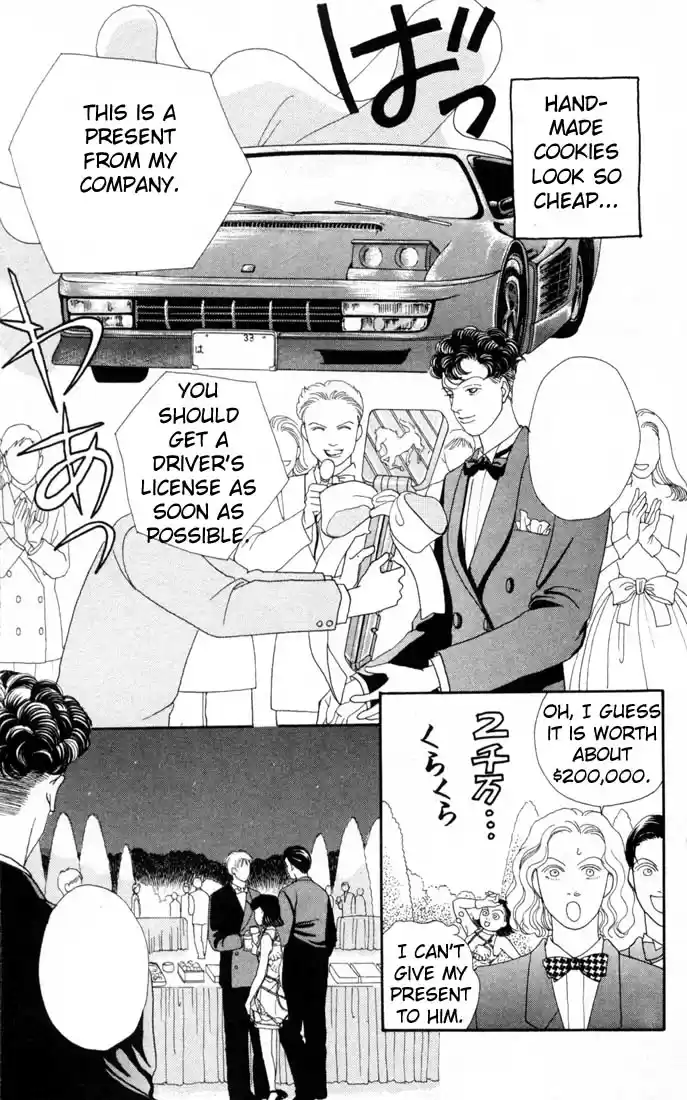 Hana Yori Dango Vol. 15 Ch. 97