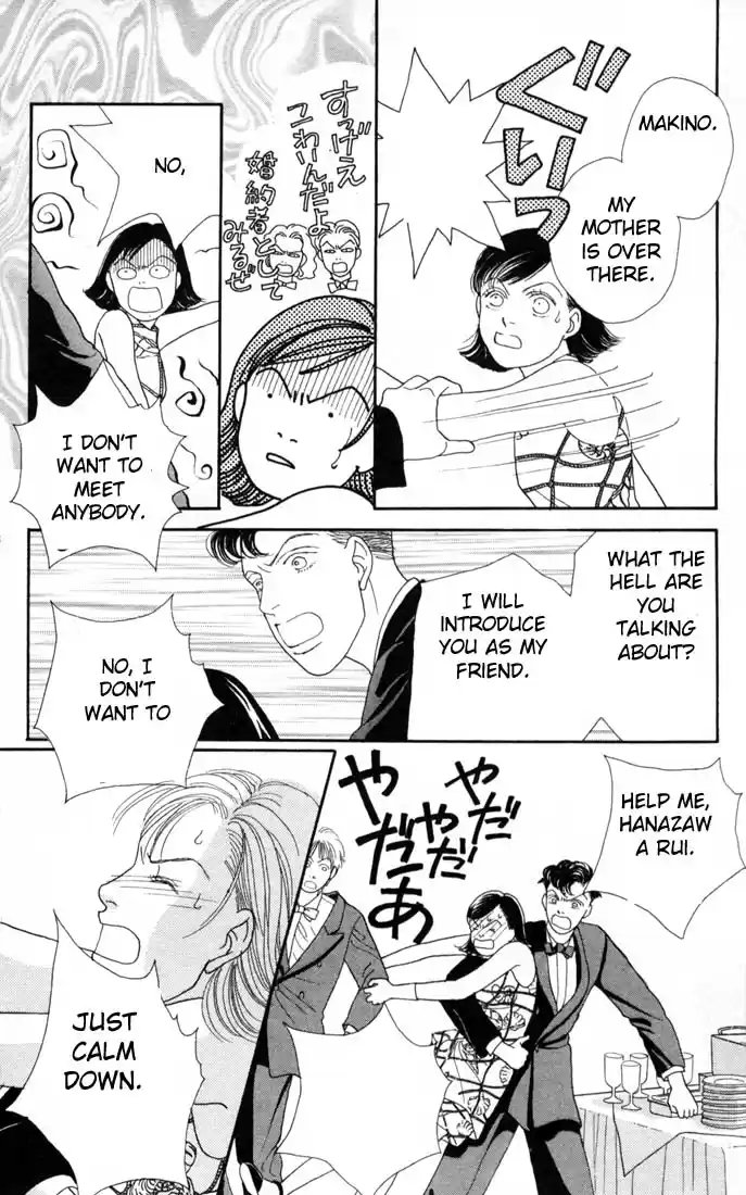 Hana Yori Dango Vol. 15 Ch. 97