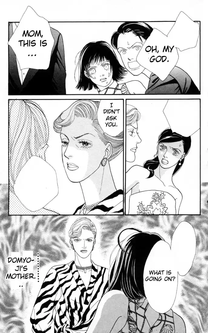 Hana Yori Dango Vol. 15 Ch. 97