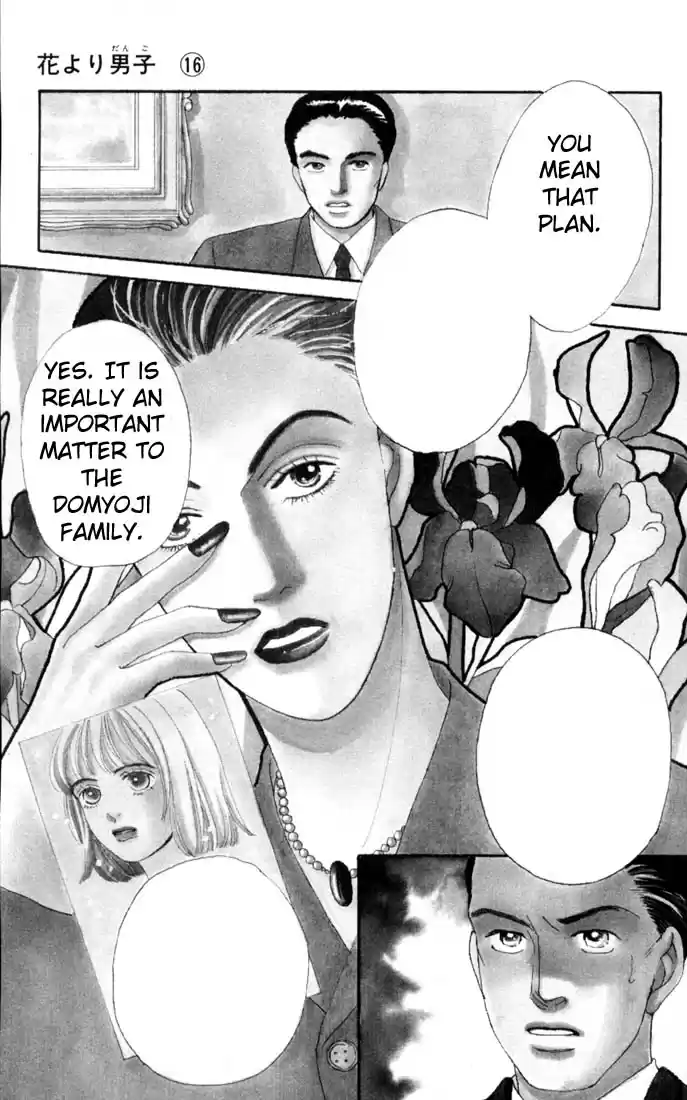 Hana Yori Dango Vol. 16 Ch. 100