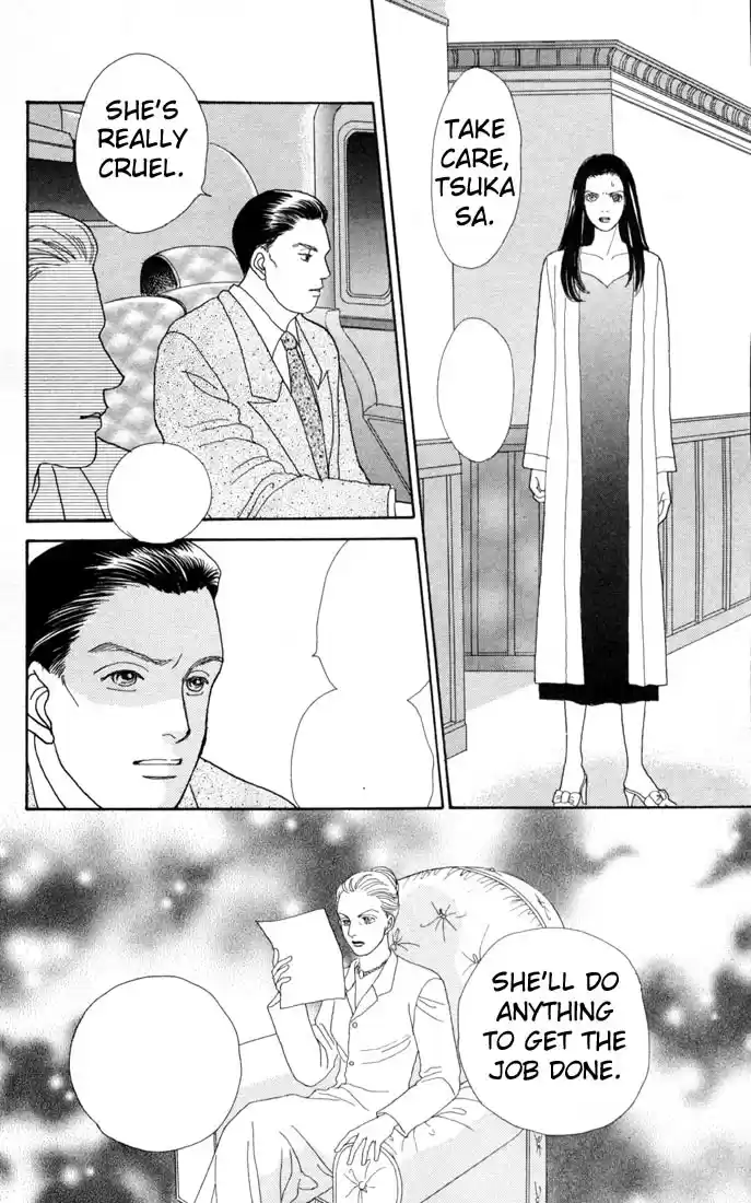 Hana Yori Dango Vol. 16 Ch. 100