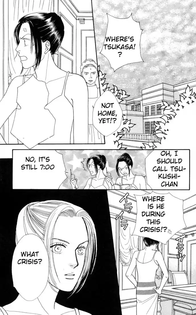 Hana Yori Dango Vol. 16 Ch. 101