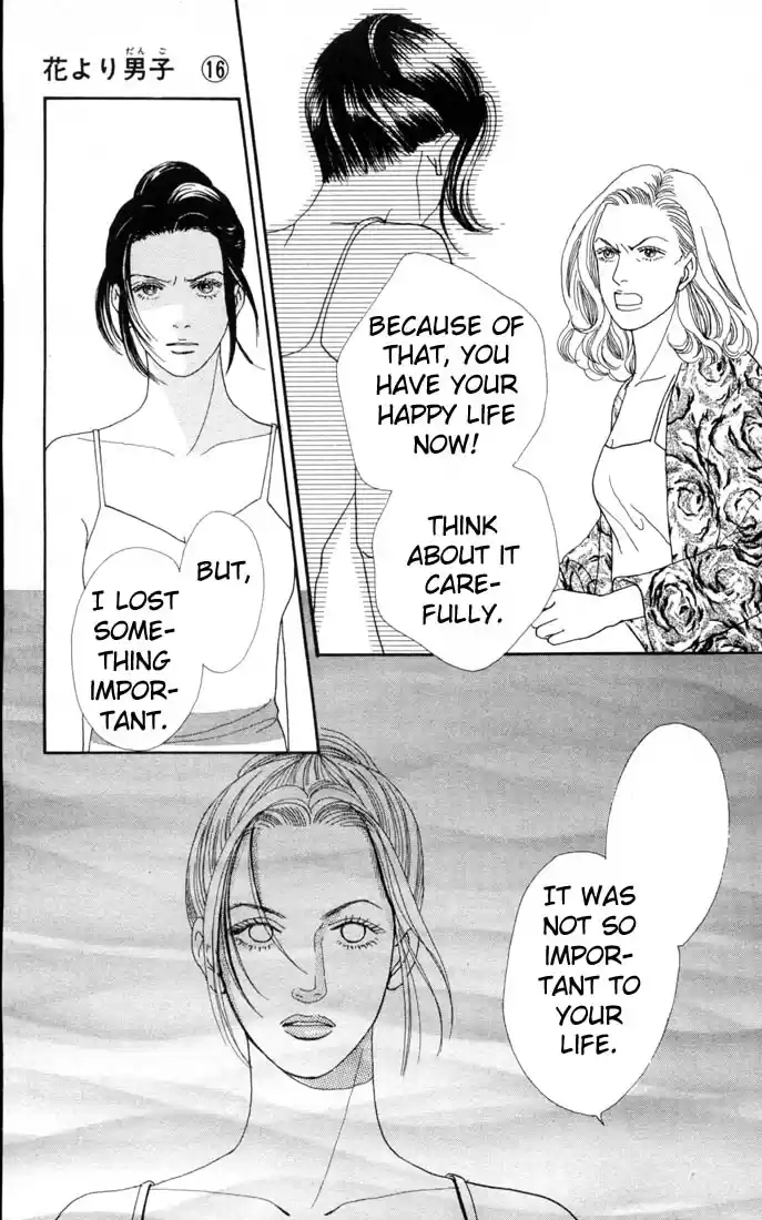 Hana Yori Dango Vol. 16 Ch. 101