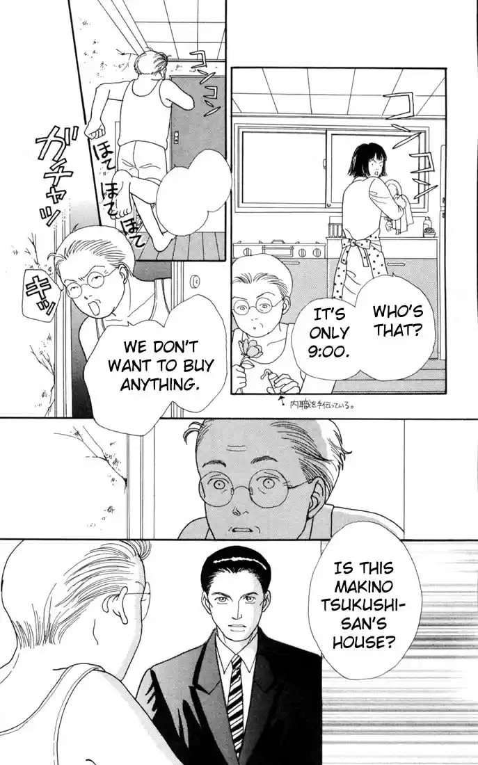 Hana Yori Dango Vol. 16 Ch. 101