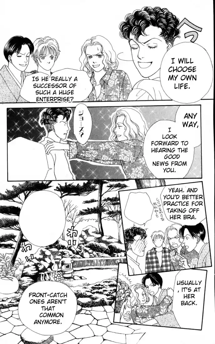 Hana Yori Dango Vol. 16 Ch. 102