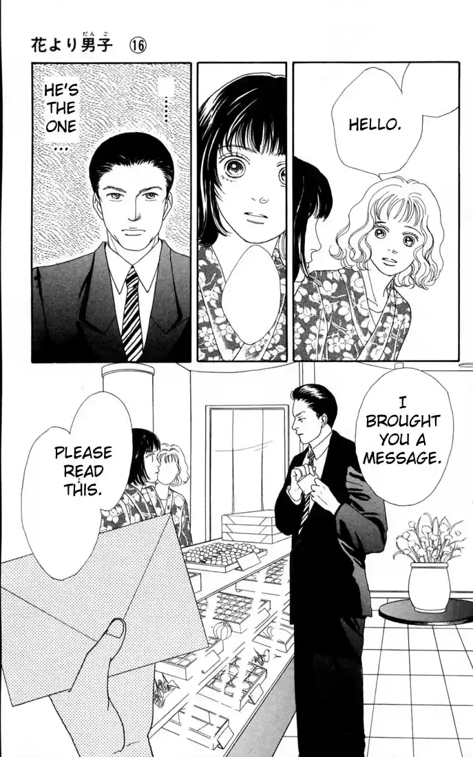 Hana Yori Dango Vol. 16 Ch. 102