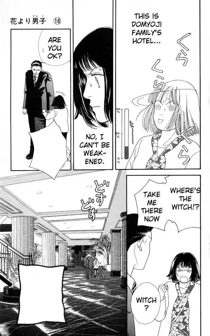 Hana Yori Dango Vol. 16 Ch. 102