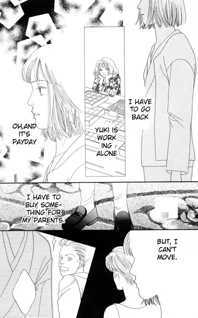 Hana Yori Dango Vol. 16 Ch. 103