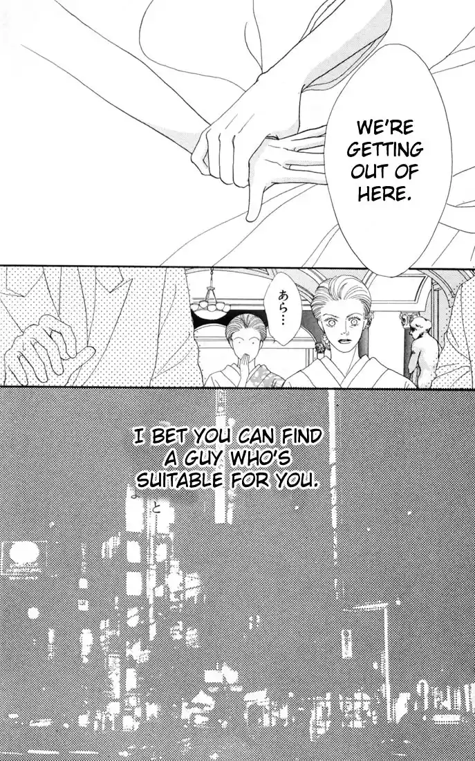 Hana Yori Dango Vol. 16 Ch. 103