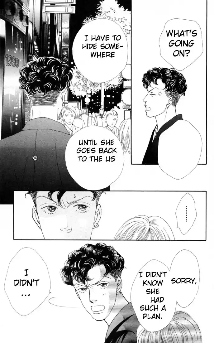 Hana Yori Dango Vol. 16 Ch. 103