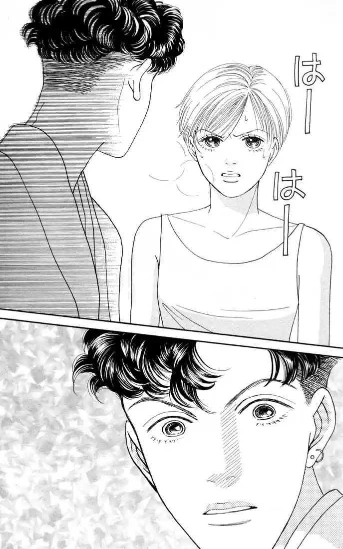 Hana Yori Dango Vol. 16 Ch. 103