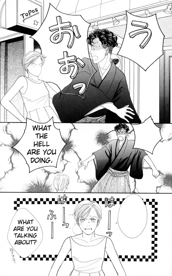 Hana Yori Dango Vol. 16 Ch. 103