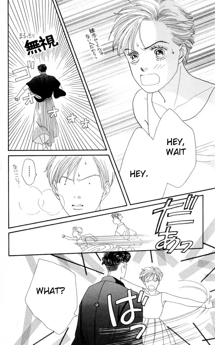 Hana Yori Dango Vol. 16 Ch. 103