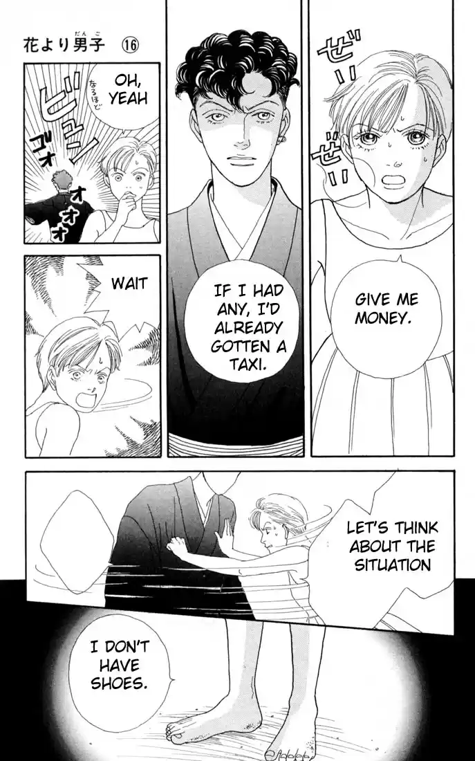 Hana Yori Dango Vol. 16 Ch. 103