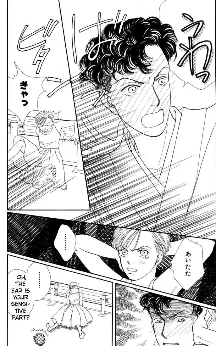 Hana Yori Dango Vol. 16 Ch. 103