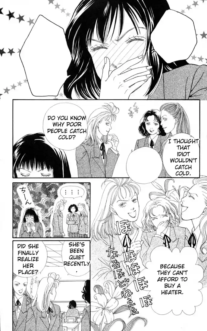 Hana Yori Dango Vol. 16 Ch. 104