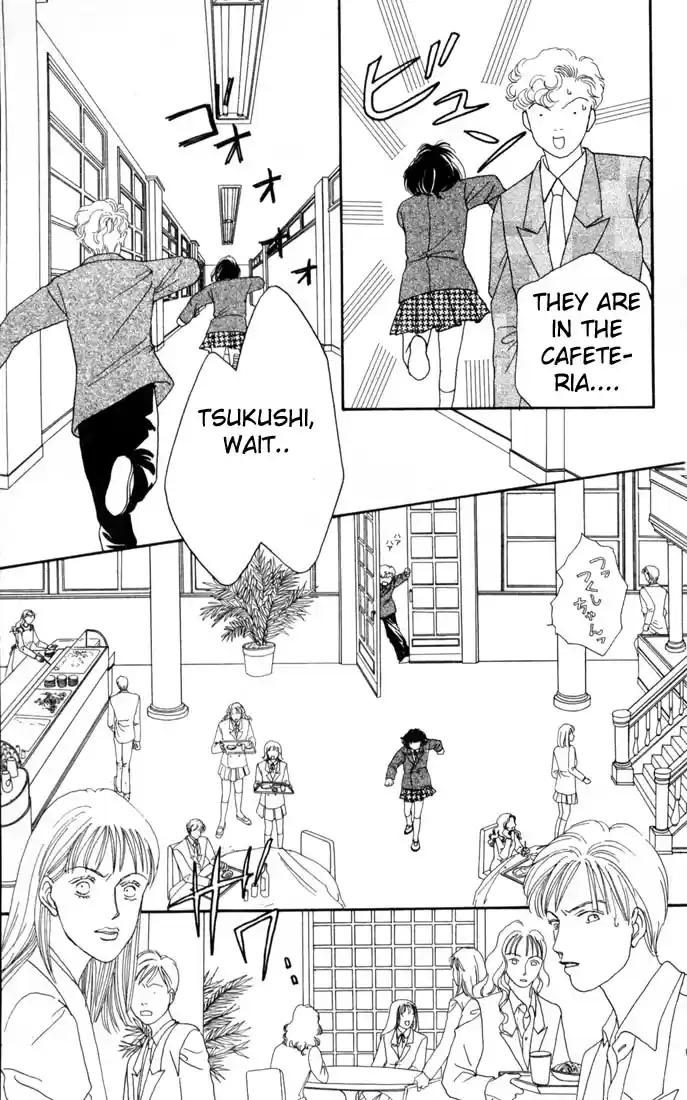 Hana Yori Dango Vol. 16 Ch. 104