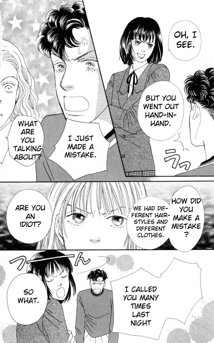 Hana Yori Dango Vol. 16 Ch. 104