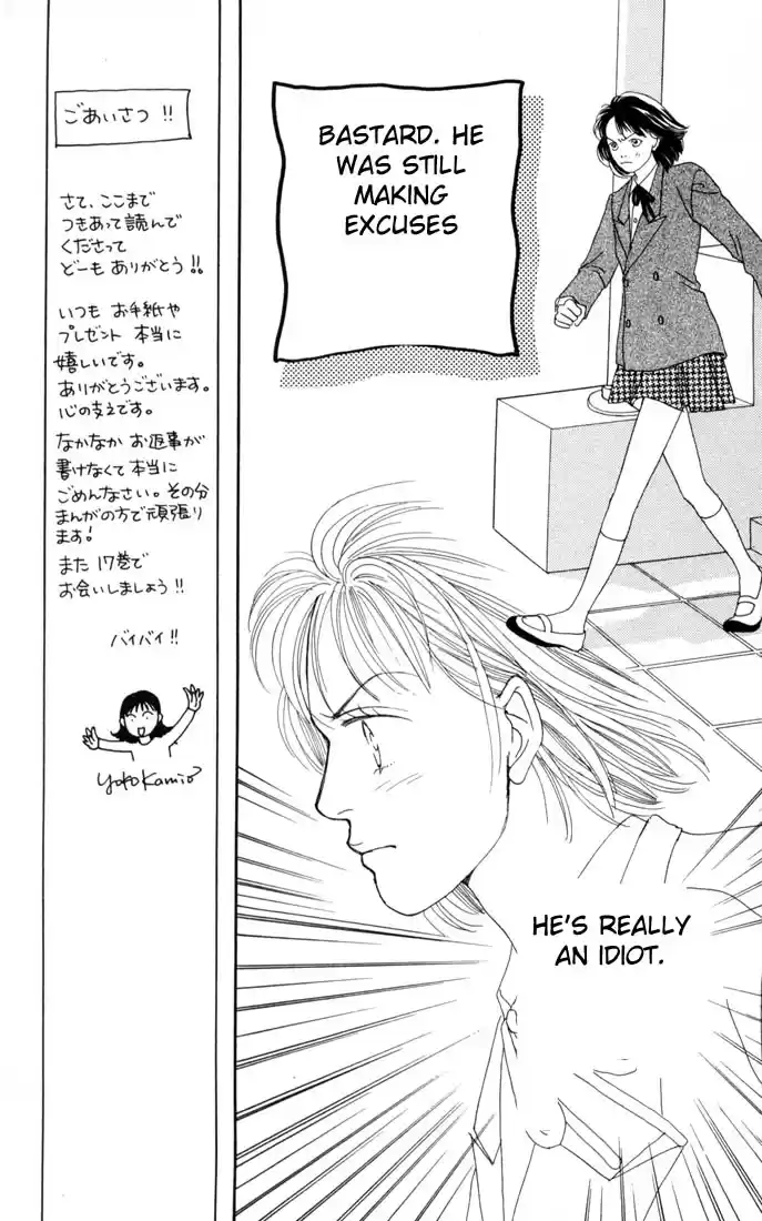 Hana Yori Dango Vol. 16 Ch. 104