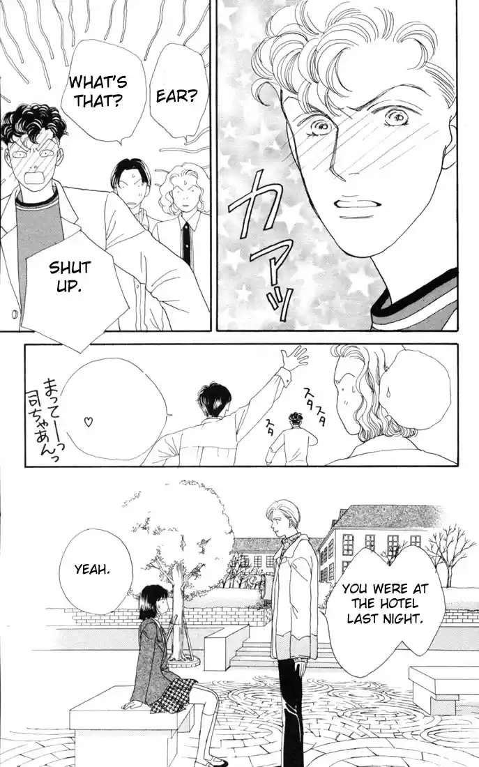 Hana Yori Dango Vol. 16 Ch. 104