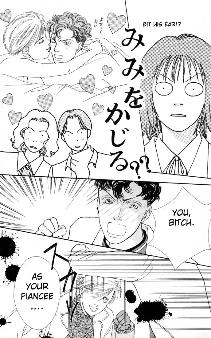 Hana Yori Dango Vol. 16 Ch. 104