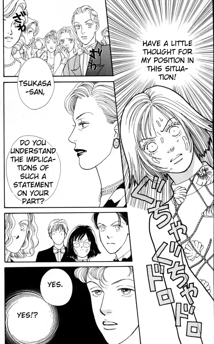 Hana Yori Dango Vol. 16 Ch. 98