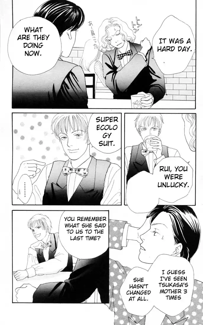 Hana Yori Dango Vol. 16 Ch. 99