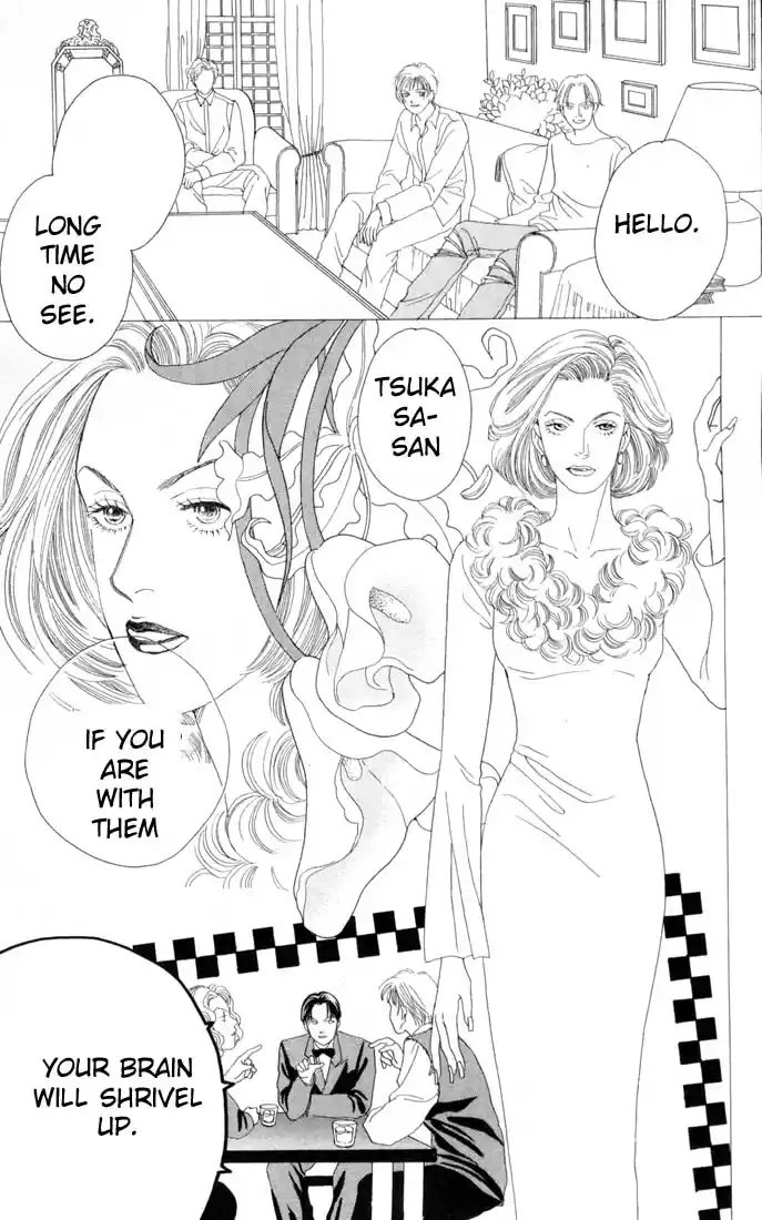 Hana Yori Dango Vol. 16 Ch. 99