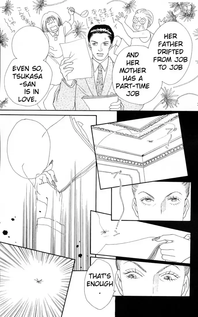 Hana Yori Dango Vol. 16 Ch. 99