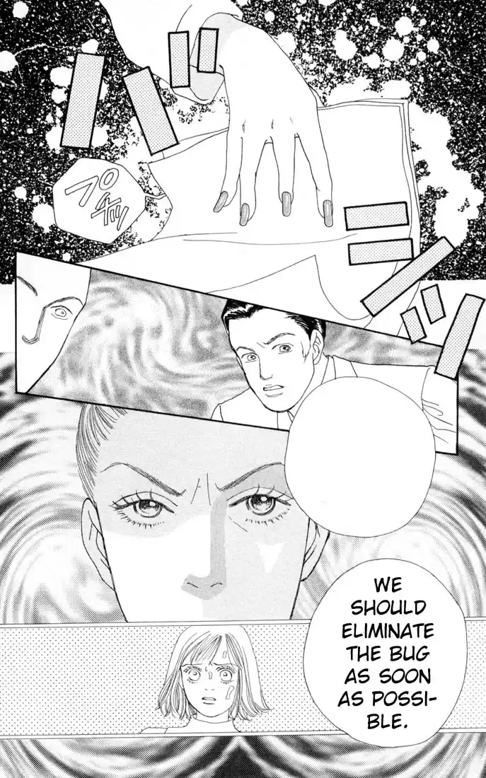 Hana Yori Dango Vol. 16 Ch. 99