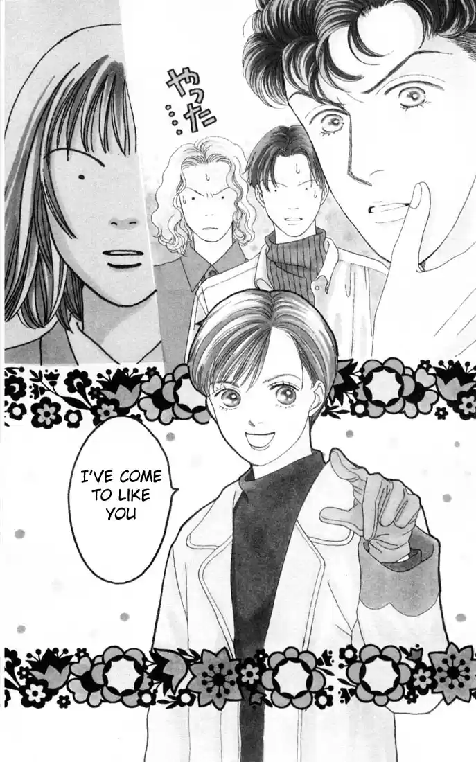 Hana Yori Dango Vol. 17 Ch. 105