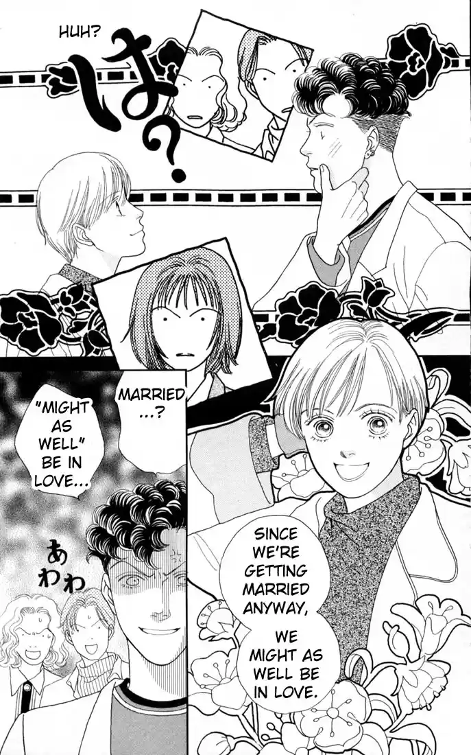 Hana Yori Dango Vol. 17 Ch. 105