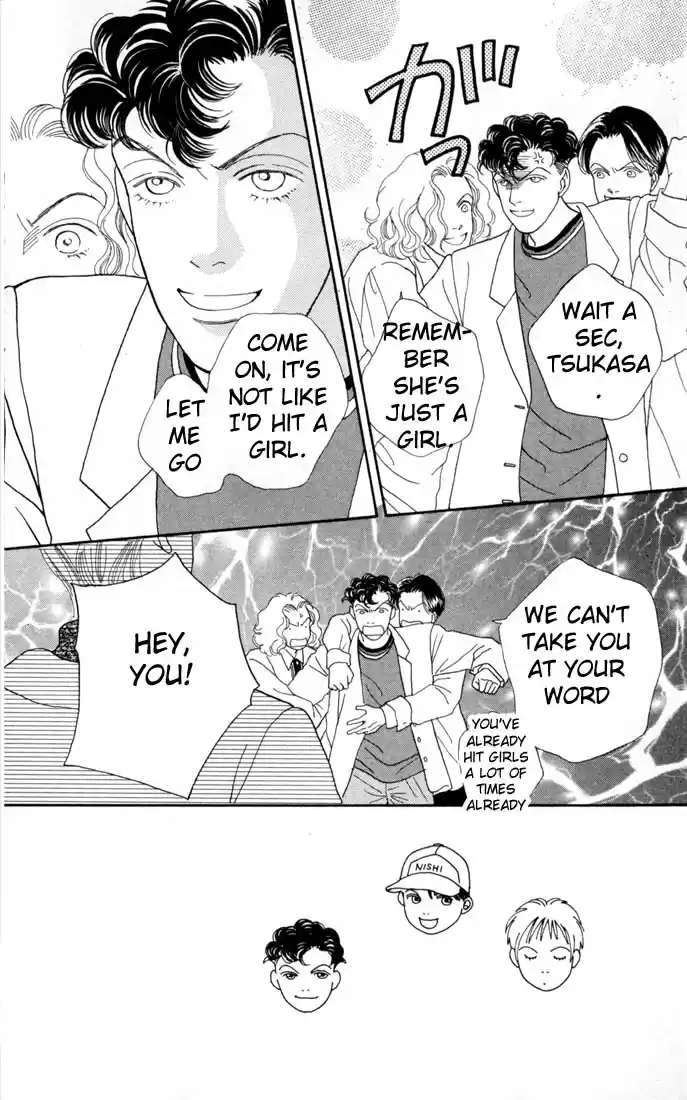 Hana Yori Dango Vol. 17 Ch. 105