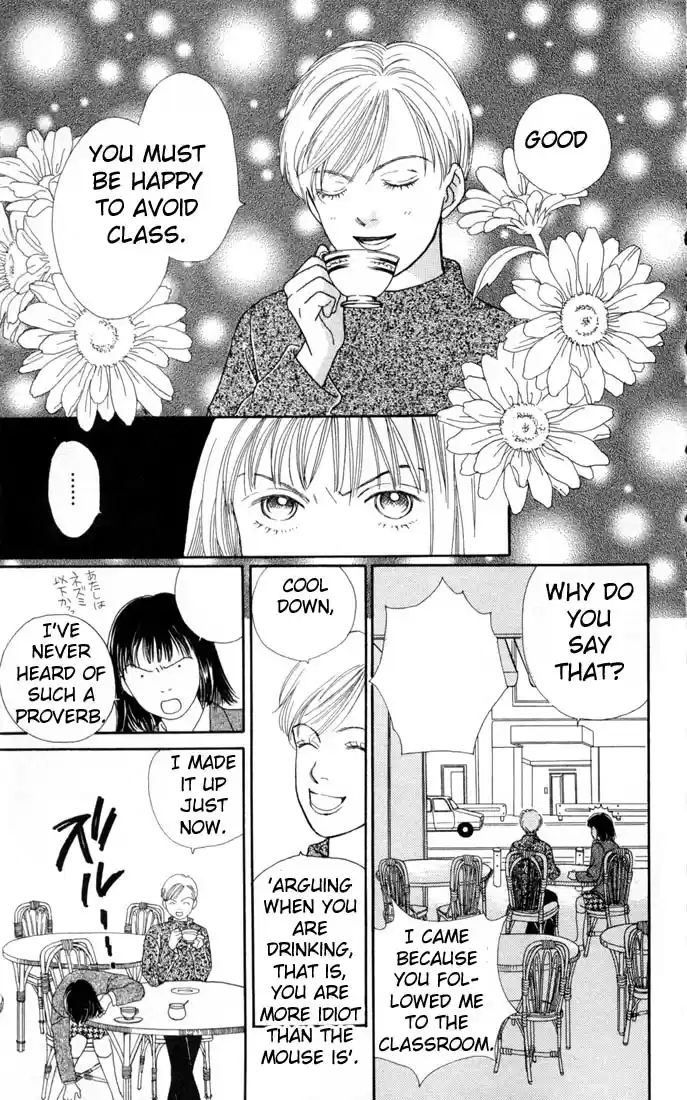 Hana Yori Dango Vol. 17 Ch. 105