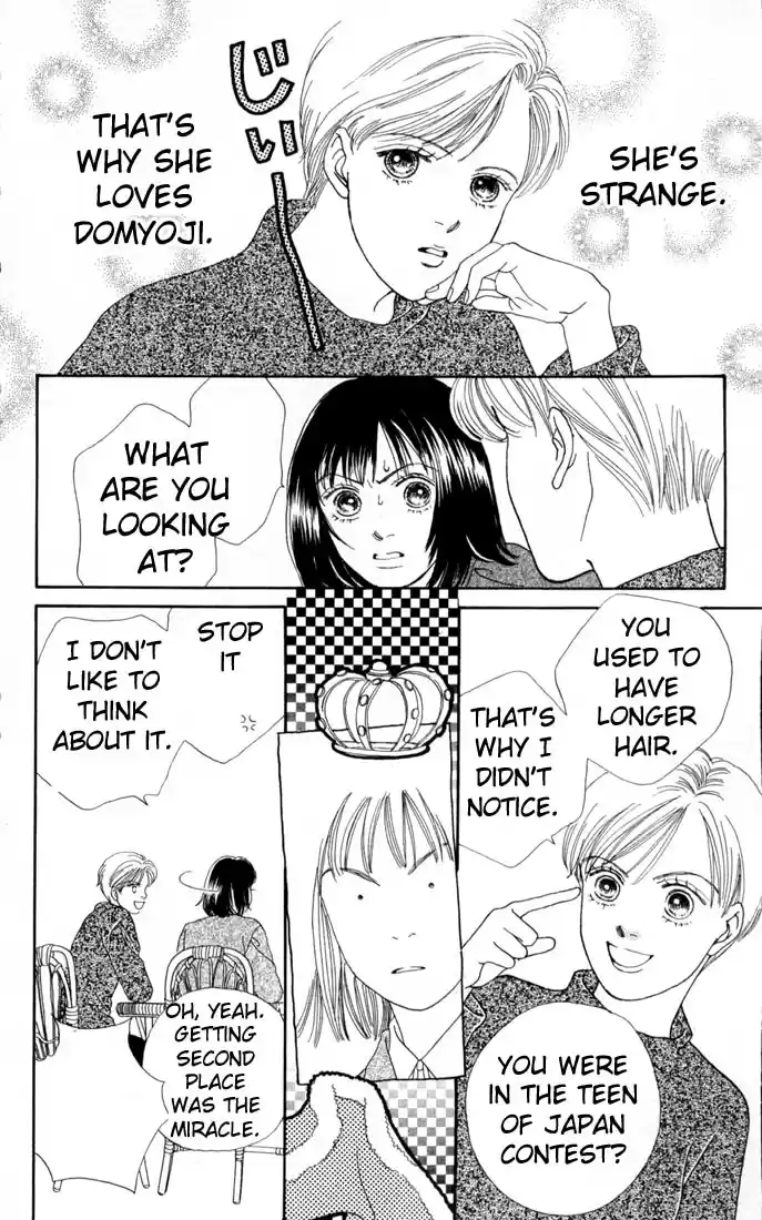 Hana Yori Dango Vol. 17 Ch. 105