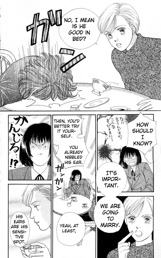 Hana Yori Dango Vol. 17 Ch. 105