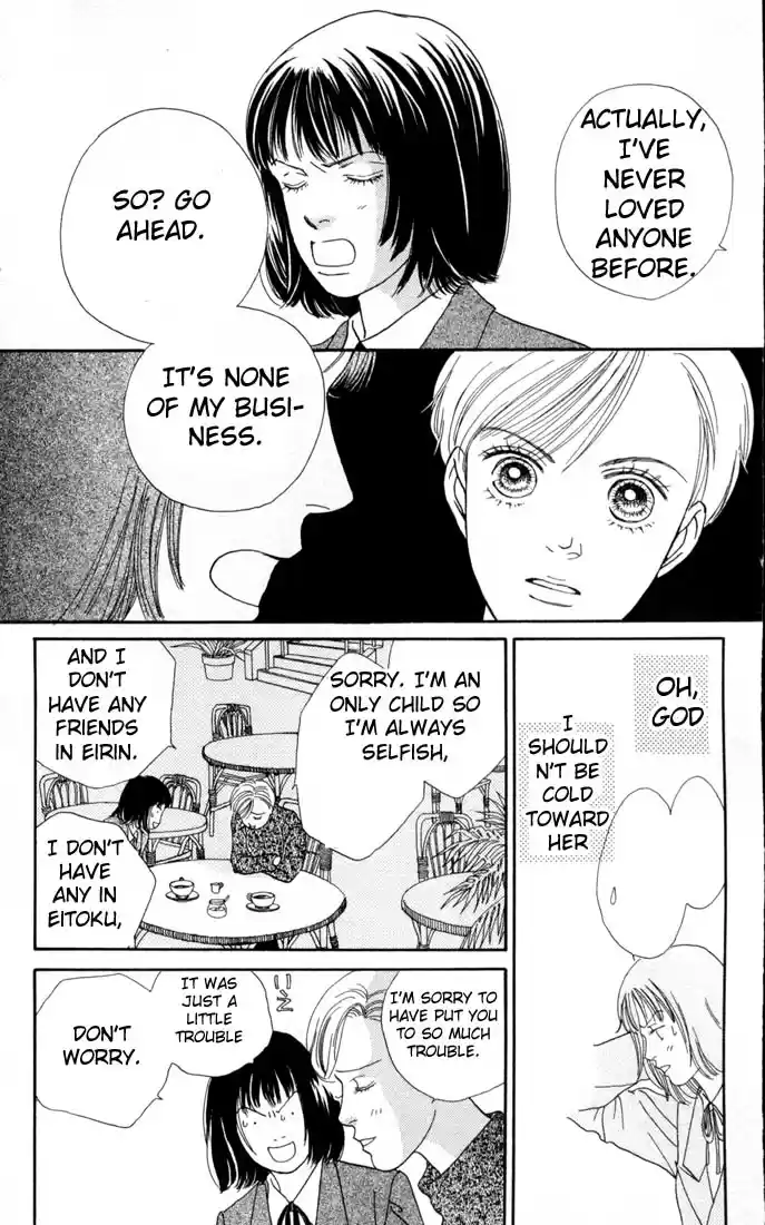 Hana Yori Dango Vol. 17 Ch. 105