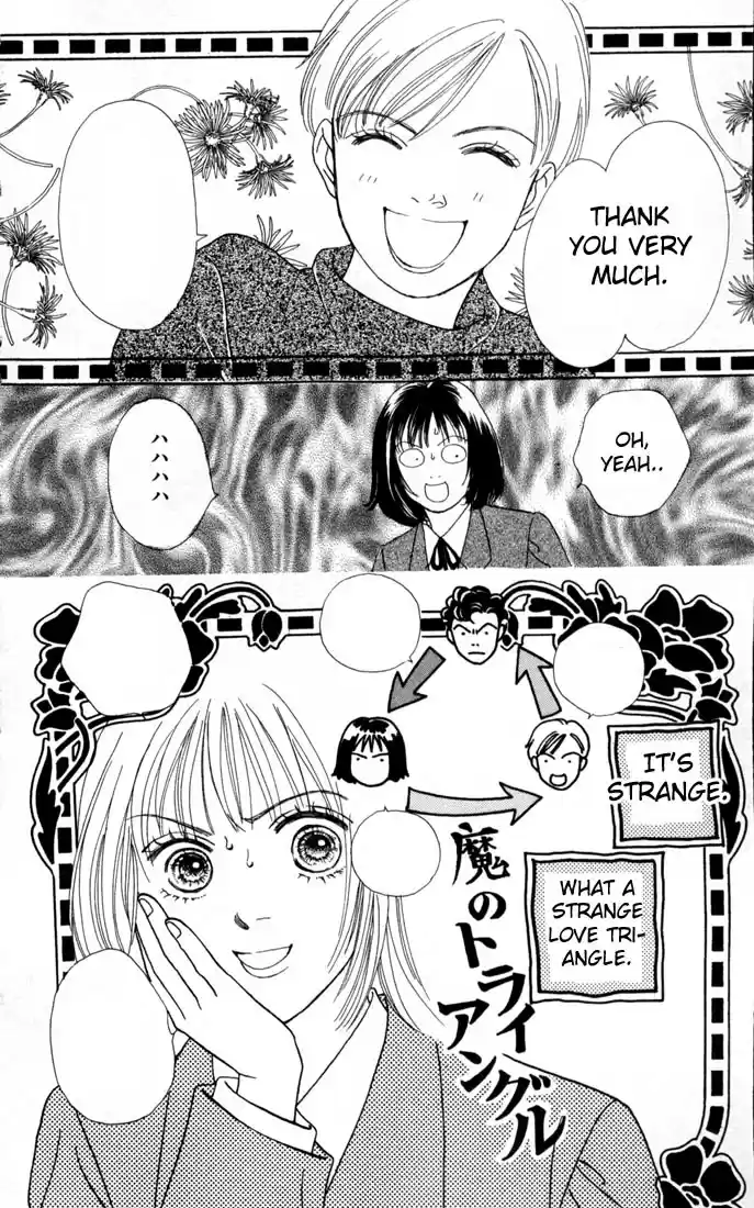 Hana Yori Dango Vol. 17 Ch. 105